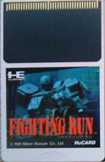Fighting Run (Japan) Screenshot 3